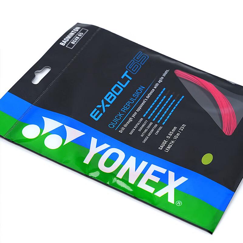 Badmintonová struna Yonex BGXB65