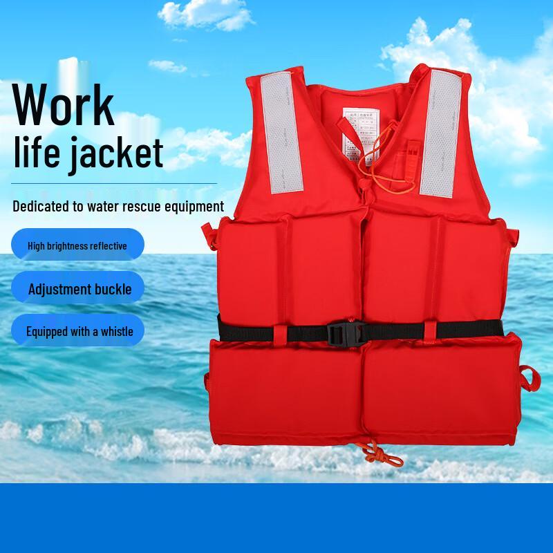 Shaoan Adult Life Vest One Size