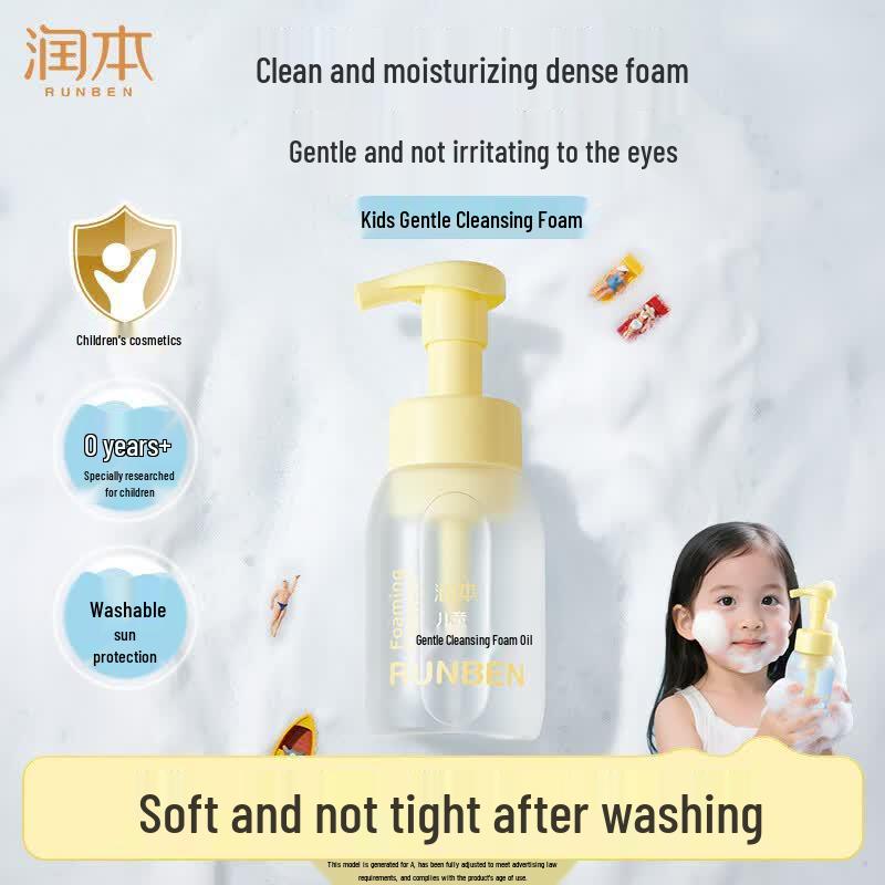 Runben Kids Facial Cleanser