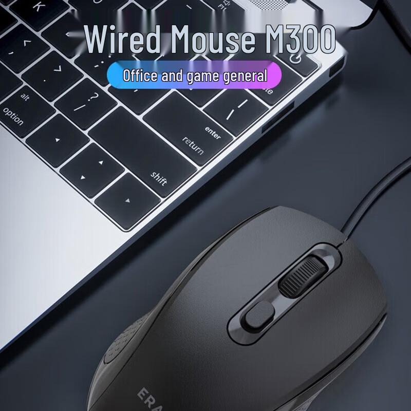 

Lenovo Yinengzhe M300 Wired Mouse