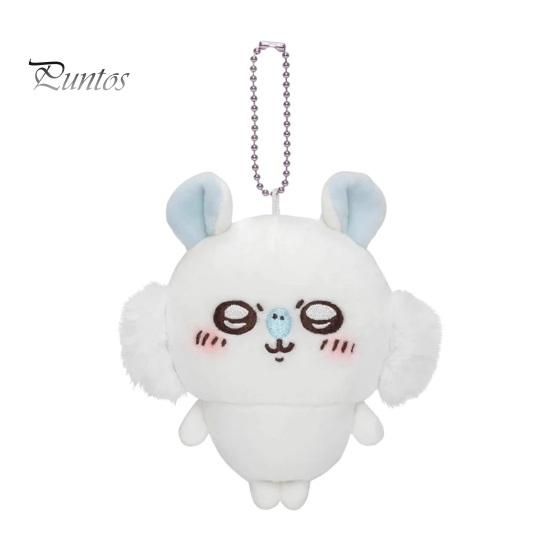 Plush Cat Toy Cartoon Animal with Bead Chain Stuffed Hammer Bunny Doll Plushie DIY Keychain Pendant Decoration Backpack Ornament Birthday Gift