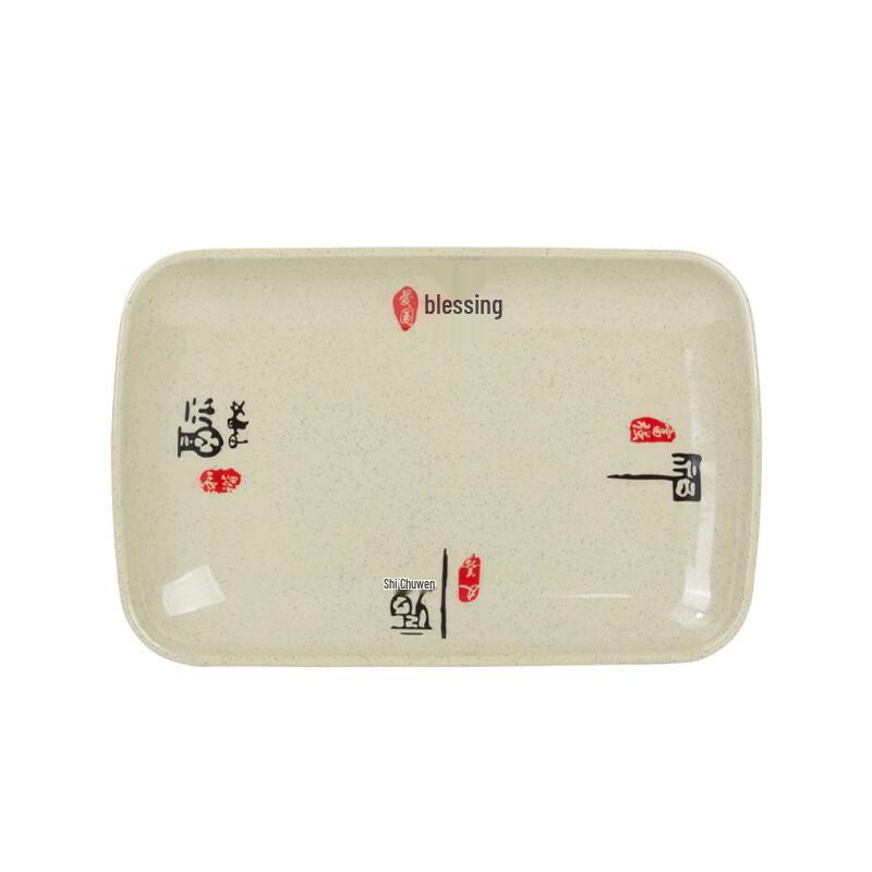 Handun Melamine Rectangular Snack Plate