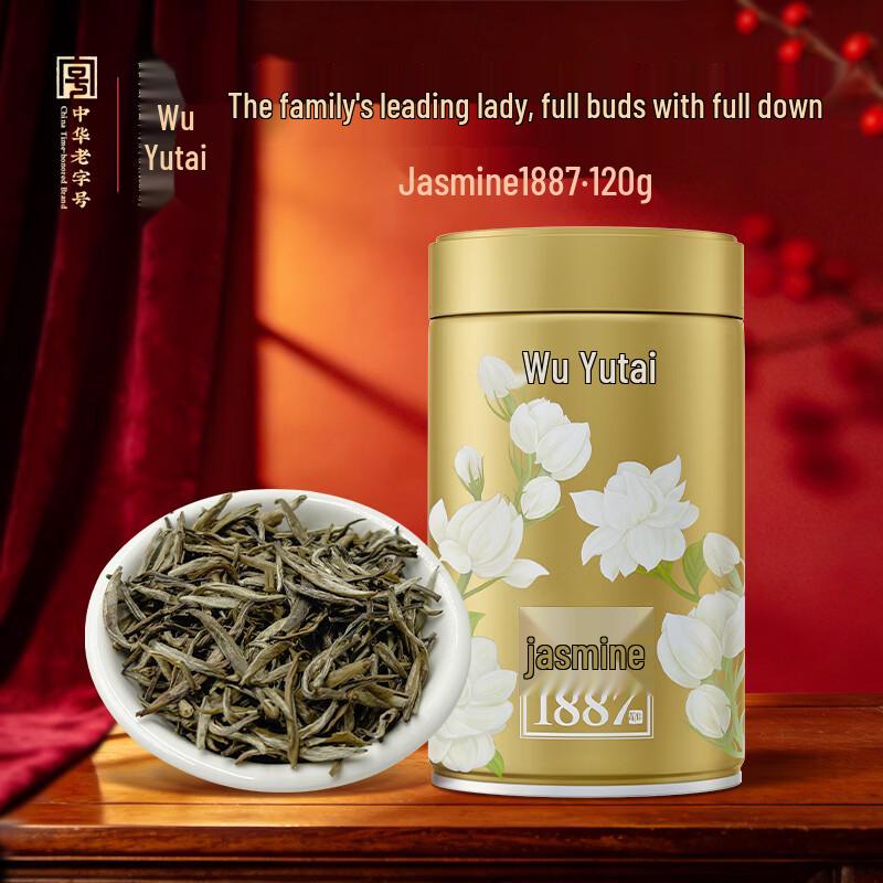 Wuyutai Signature 1887 Special Grade Jasmine Tea