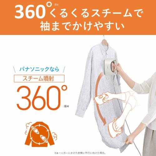 Panasonic Clothing Steamer Steam Iron Large Capacity 360° Steam Model Rise in 23 Seconds Ivory NI-FS760-C