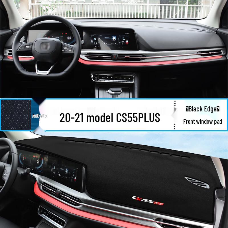 Changan CS55 PLUS Dashboard Sunshade & Heat Protection Pad