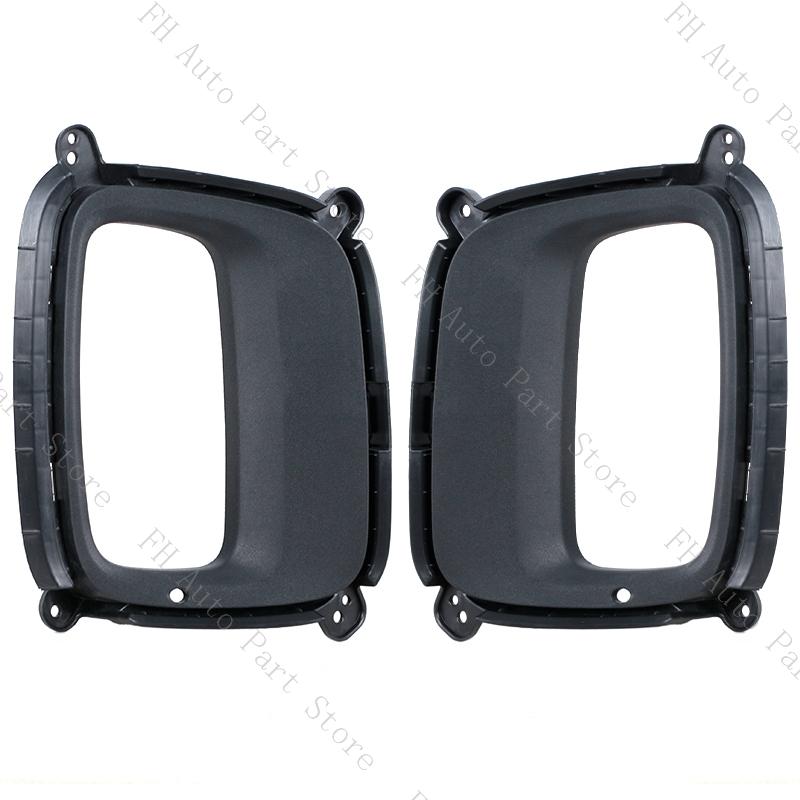 Car Front Bumper Fog Light Lamp Cover Frame Lid Cap For Kia Sorento 2014 2015 Foglight Foglamp