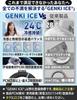 Genki Ice Neck Cooler 2026 Model with Increased Capacity and Freezing Point Cooling PCM Neck Cooling Cooling Goods for Adults and Children Heatstroke