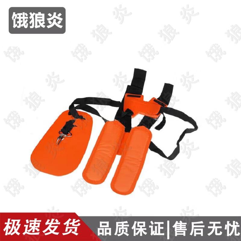 Lawn Mower & Brush Cutter Harness Strap