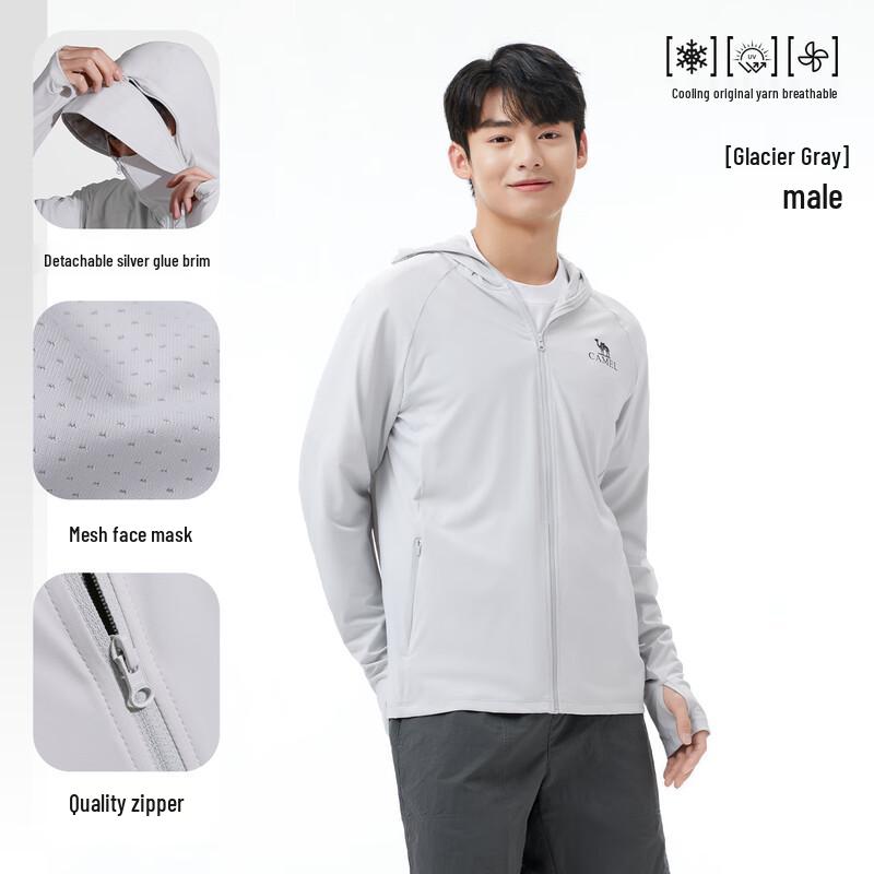 

Camel Outdoor UV Protection Sun Shirt S