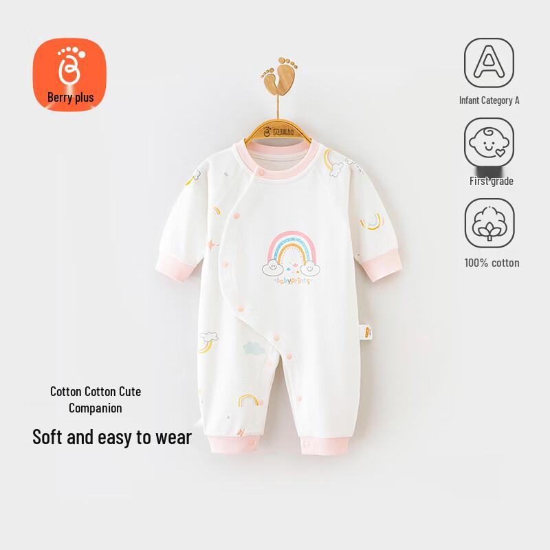 Babyprints Unisex Newborn & Baby Pure Cotton Bodysuit