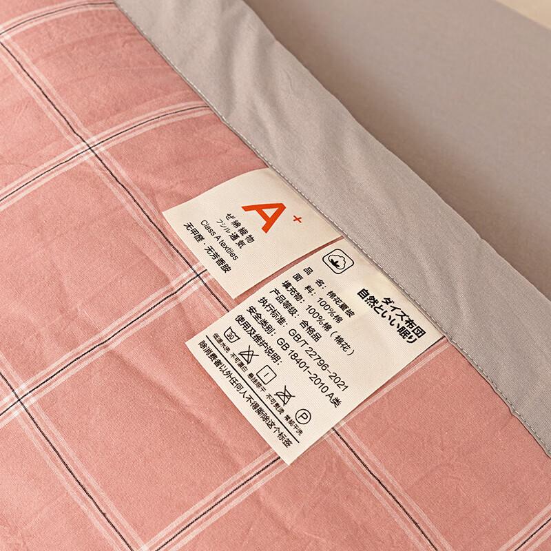 Manyaju All Cotton Washed Summer Quilt