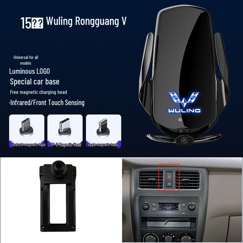 Magnetic Wireless Fast Charger & Phone Holder for Wuling Zhiguang/Hongguang S/Rongguang S/Capgemini Cars