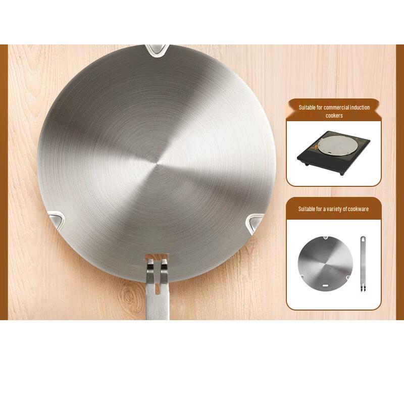 Wutuo 26cm Commercial Heat Diffuser Plate