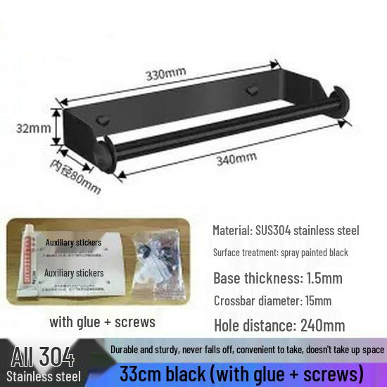 Stanzfreier Edelstahlhalter für Küchenpapier & Frischhaltefolie für Küche & Bad