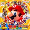 Super Mario Bros. 30th Anniversary Mario Power Up Big Group Map Can (Game Secret Zukan 2)