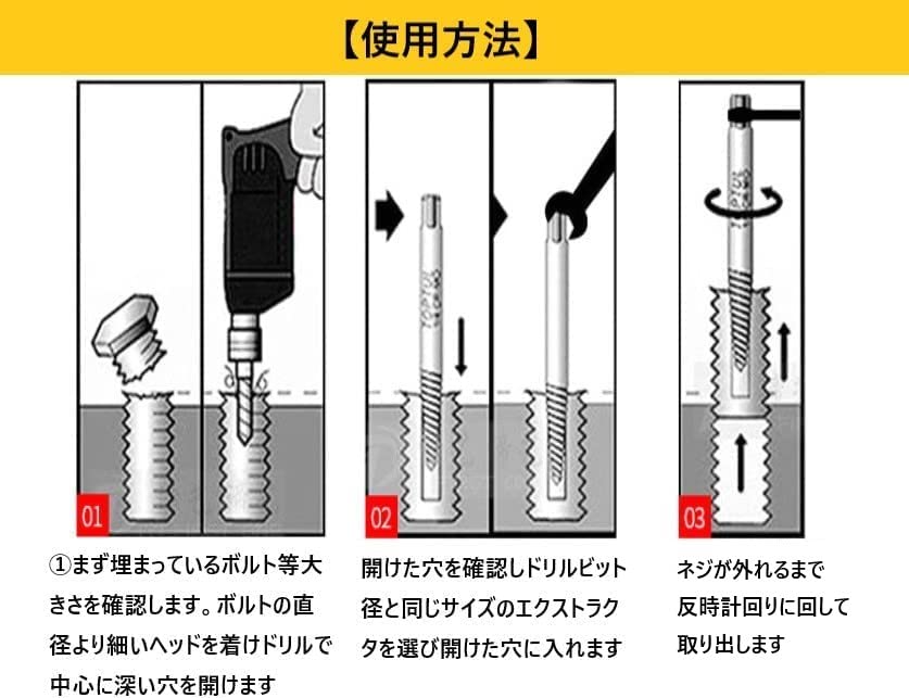 EINEY Screw Extractor Set, Removes Stripped Screws, Reverse Taps, Bolt Extractors, Bolt Puller, Set of 8