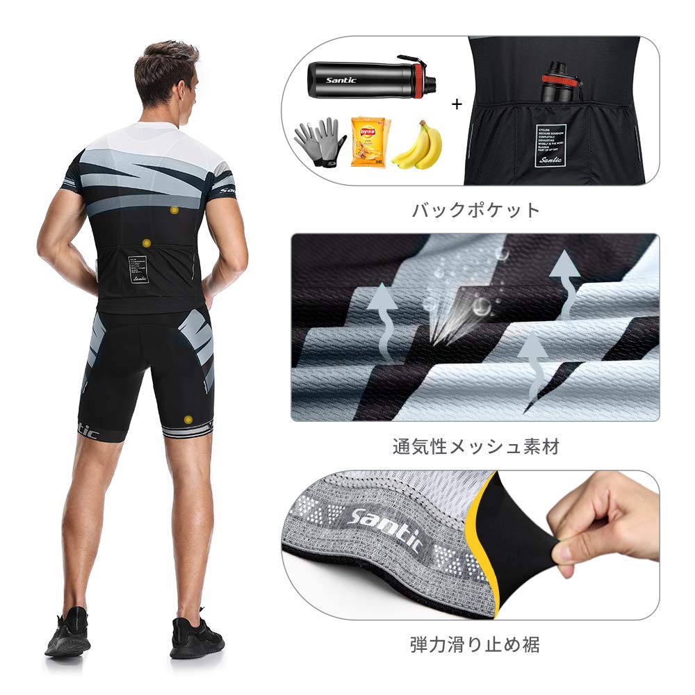 Santic Cycling Jersey Short Sleeve Top and with Big Pants and 4D Perfect for Road and Size M Men's Set, Bottoms, Pad, Bikes, Summer, Moisture-Wicking,