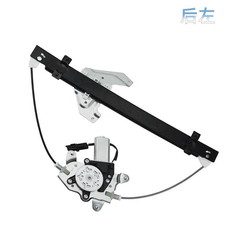 Electric Window Regulator for 11-18 MG3, Window Glass Electric Lifter