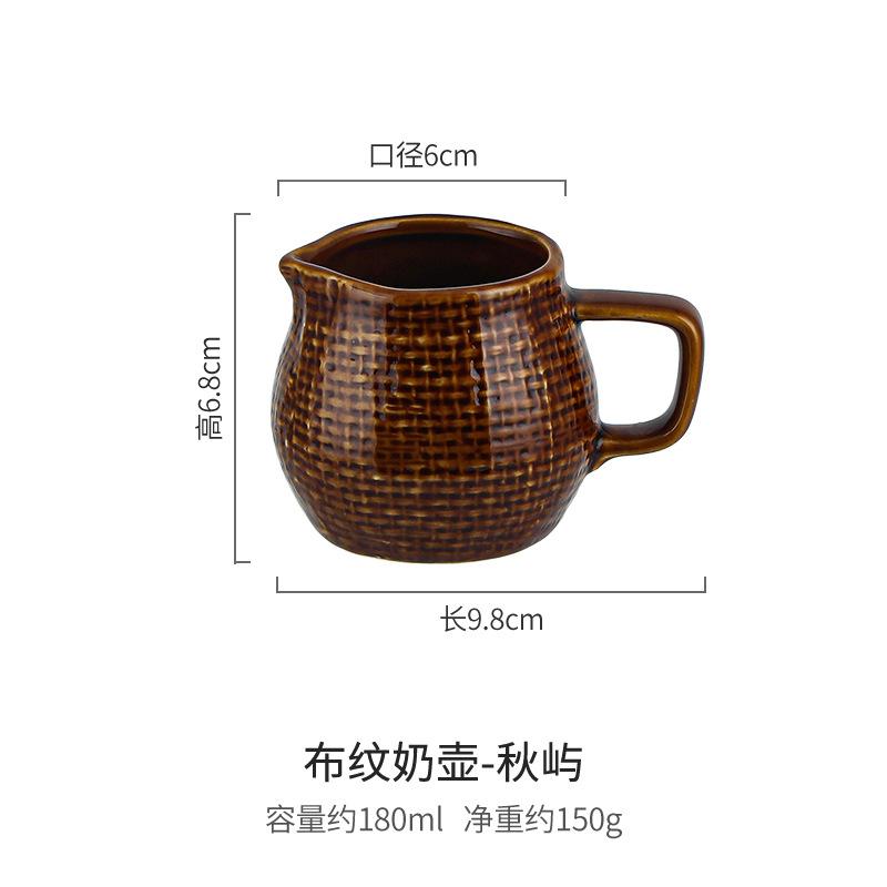 Ceramic Milk Jug Honey Milk Cup Steak Sauce Pot Sauce Dispenser Milk Jugs Household Restaurant Seasoning Tool Tableware New