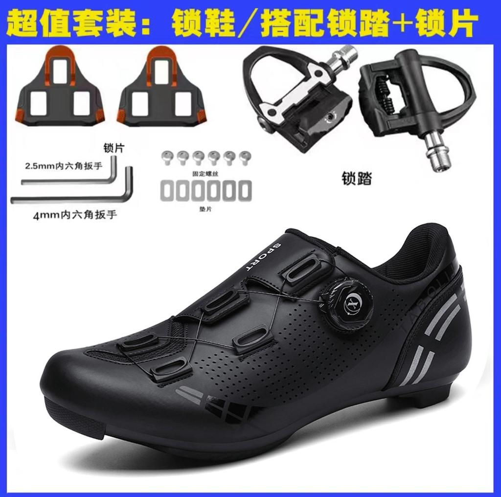 Leisure road bike lock shoe set cycling shoes summer breathable hard bottom mountain unlocked bicycle shoes help