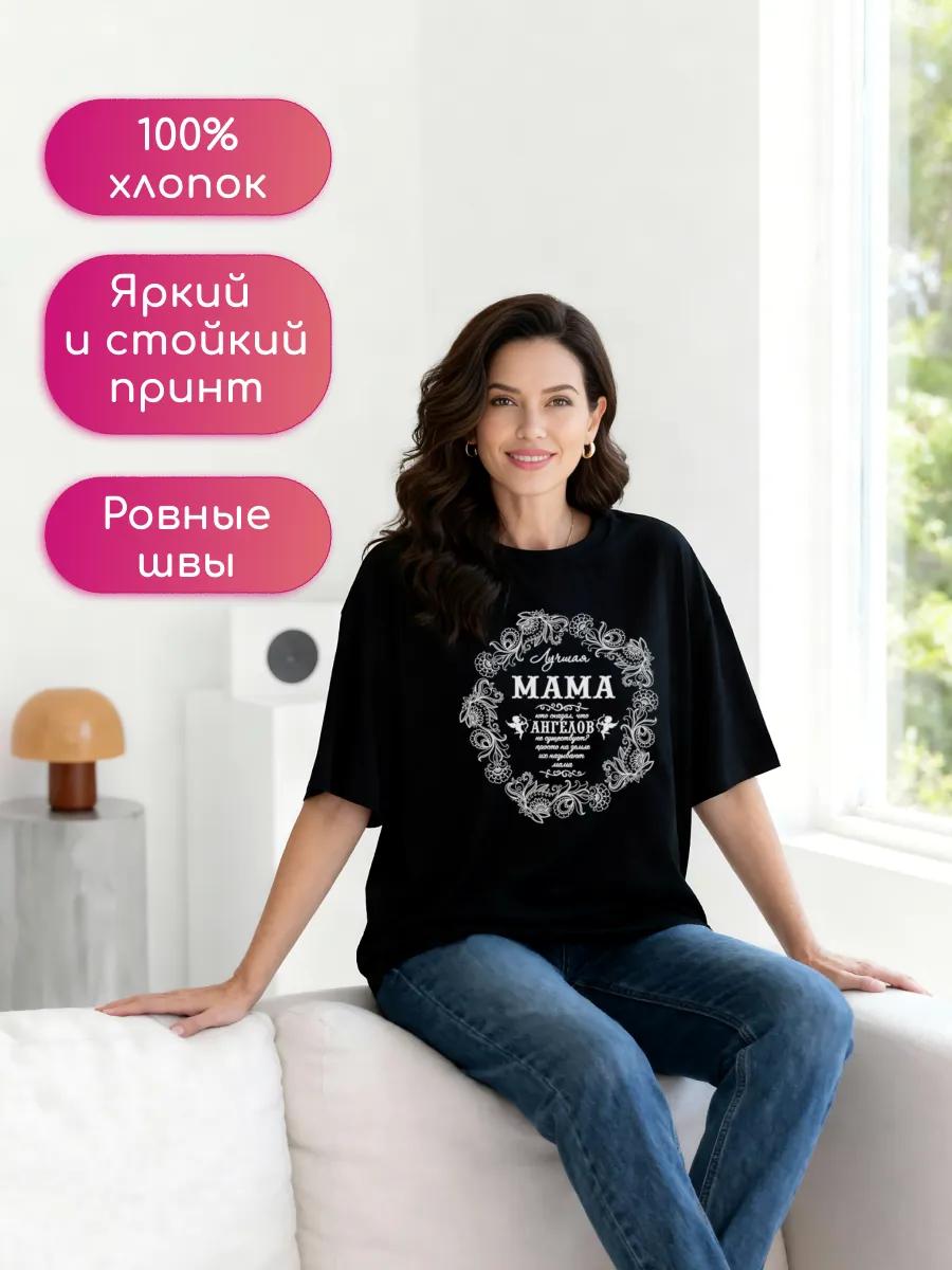 White cotton Krasnodar T-shirt with print 4XL