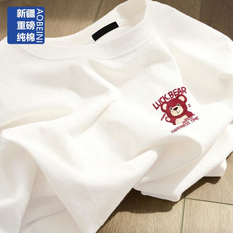 Heavy White Short-sleeved T-shirt Women's New Men's Thin Large-size Cotton Bottom Half-sleeved Top Ins