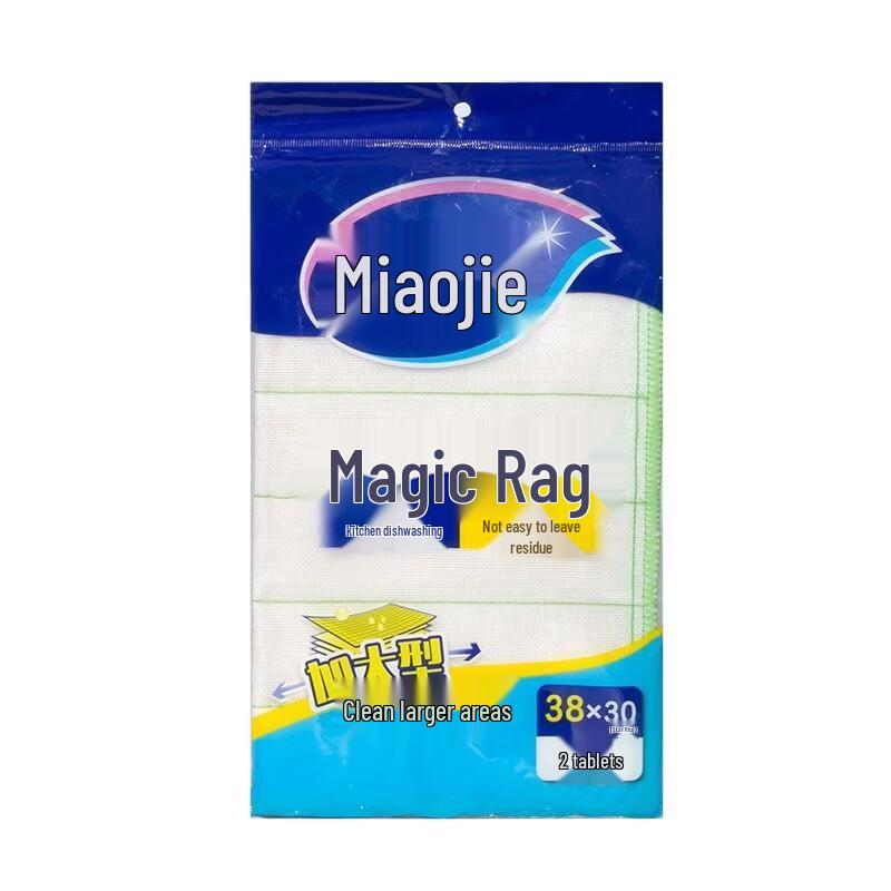 MIAOJIE Magic Cleaning Cloth