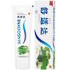 Sensodyne Multi-Action Whitening Zahnpasta