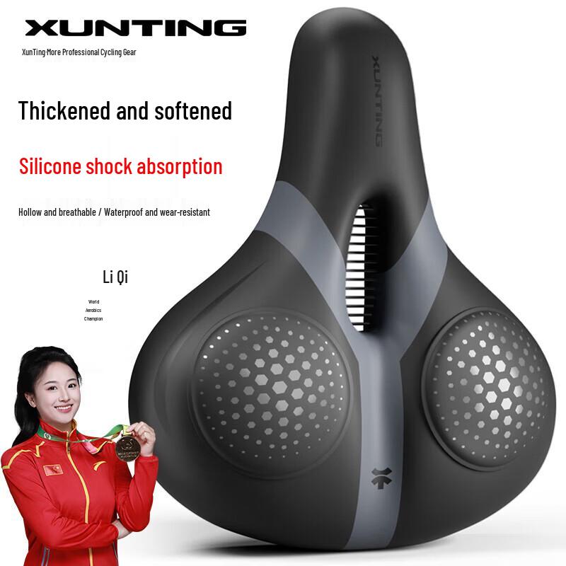 Xunting Comfortable Mountain Bike Saddle