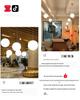 Acrylic Milk White Round Pendant Light - Modern Minimalist Frosted Ball Lighting for Store or Wedding Décor, 220V.