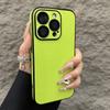 Luxury Matte Cortex Phone Case For iPhone 11 12 13 14 15 16 Pro Max Plus Shockproof Bumper Back Cases Cover