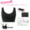 Good Night Relaxation Beauty Lacey Bra Photoelectron Fiber Night Bra Photoelectron Fiber Correction Elrose Beauty Bra Correction Underwear Heat