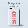 Magsafe Apple magnetic card bag to map custom logo for iPhone magnetic PU card sleeve painting