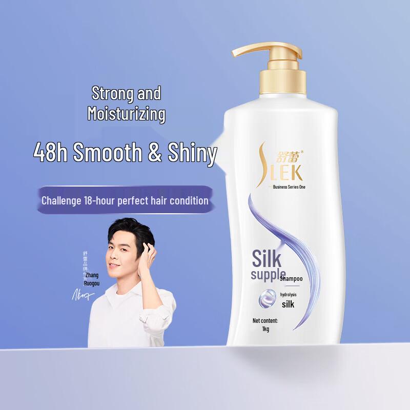 SLEK Silk Smooth Shampoo