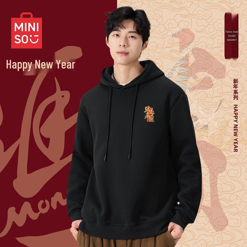 MINISO Men's Fleece Lined Hooded Sweatshirt