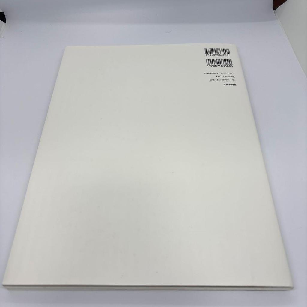 [USED] Toshiro Aoki Art Collection III