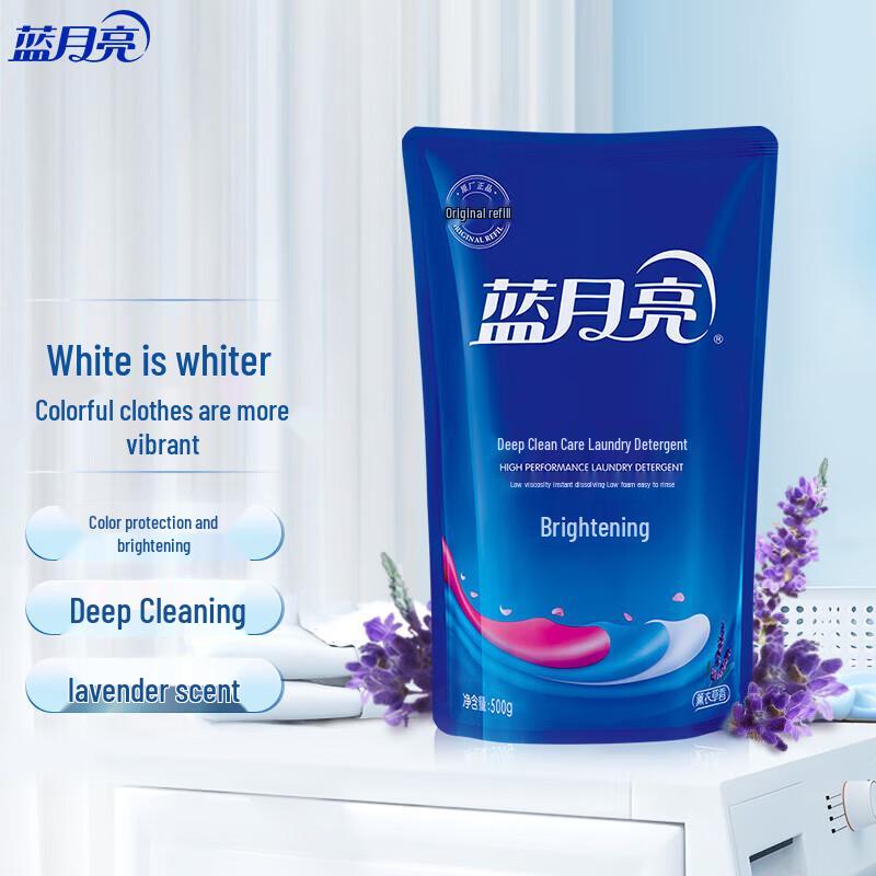 Blue Moon Brightening Laundry Detergent Refill