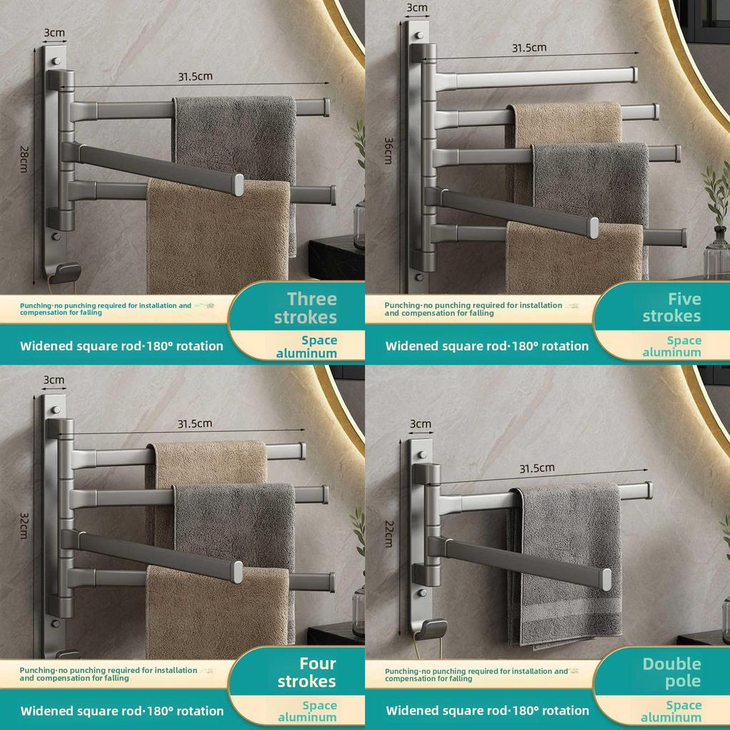 Modern Minimalist Space Aluminum Rotating Bathroom Towel Rack With No Drill Mount For Home Use