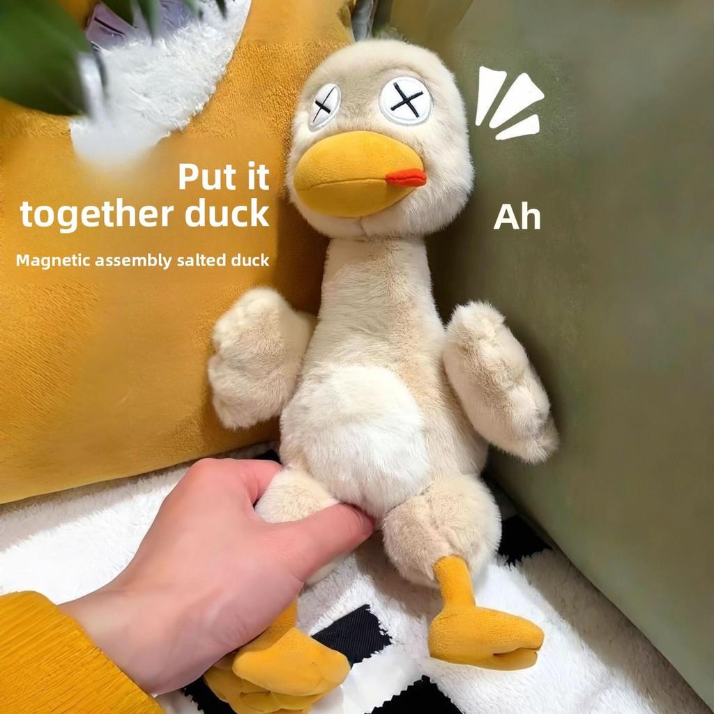 Salt Water Duck Plush Toy With Magnetic Detachable Design For Kids And Giftgiving