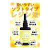 Resin liquid, soft type, large capacity, made in Japan, transparent, 1-component, UV-LED compatible (100g), odorless, resin, soft, polka dot crystal