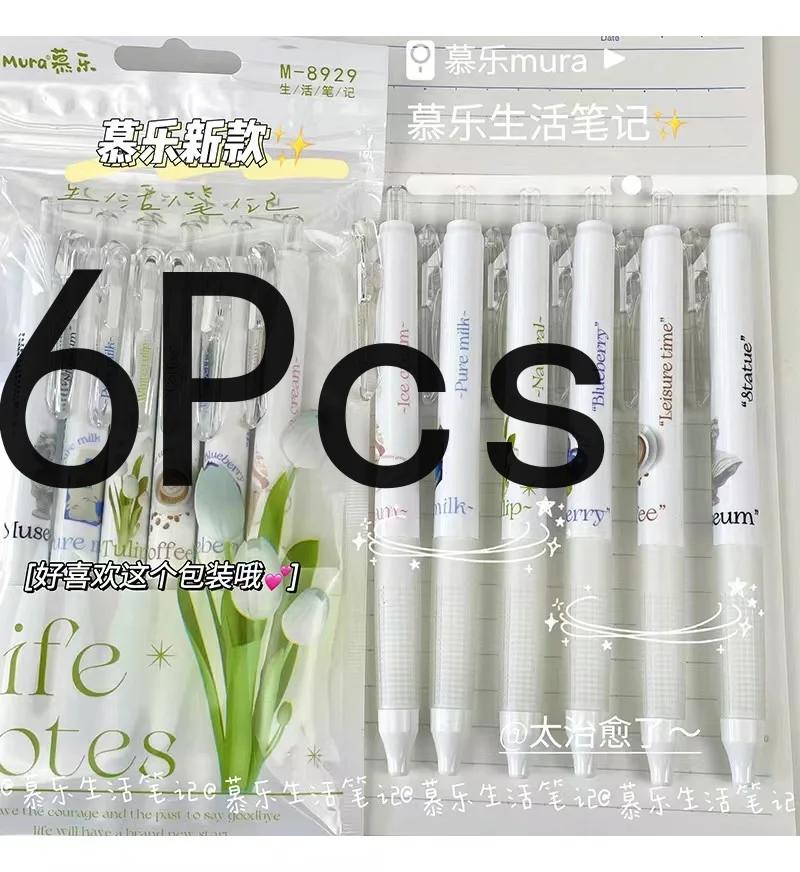 

New 6 Pcs/Set Mura 0.5mm museum blueberry coffee ice cream Cartoon Pattern Gel Pen Student Writing Pens Creative Signature Pen (as the picture,black)