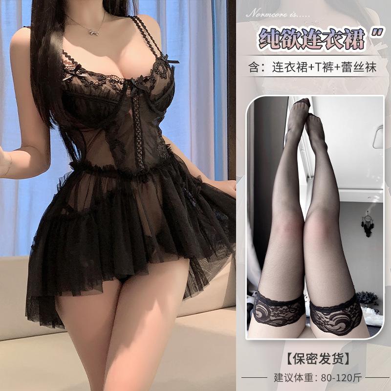 Ballet skirt sexy lace erotic underwear embroidered mesh see-through beautiful back suspender steel support gathering pajama dress