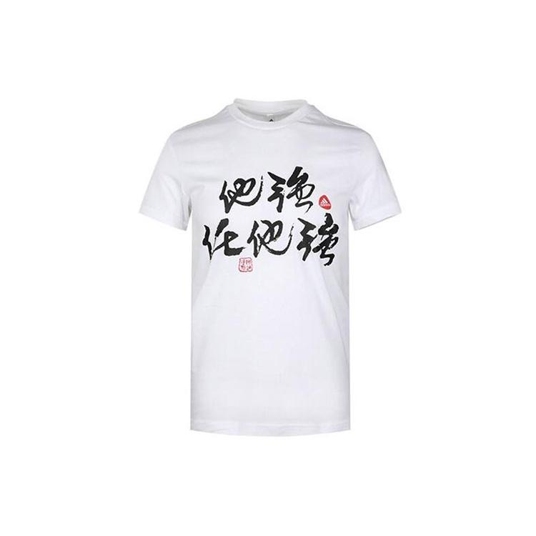 adidas STRONG TEE Basketball Sports Short Sleeve White Men s FT8828 M