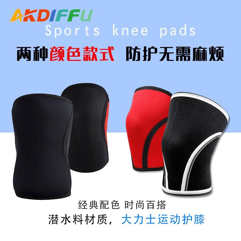 Neoprene Knee Support Weightlifting Squats 5mm Thick Compression Sleeve Gym Fitness Protection Men Women