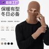 Winter velvet ear protection windproof warm hat scarf gloves outdoor warm suit winter warm hat suit