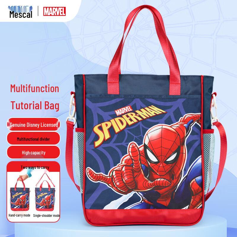 

Disney & Marvel Character Student Shoulder Bag