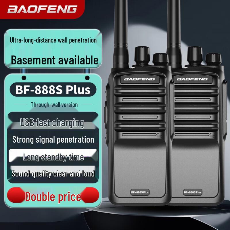

BAOFENG BF-888S Plus High-Power Long-Range Walkie-Talkie Pair (CN version)