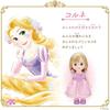 Bandai Remin & Sorane Princess Step Doll Corne Age 3 and Up Collectible Toy