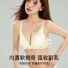 No steel ring, small chest, gathered bra, gathered accessory breast, anti sagging lace, seamless and comfortable women's underwear