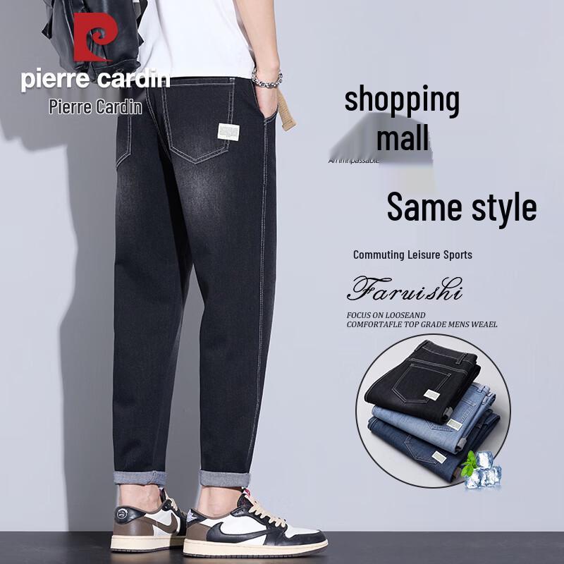 Pierre Cardin Men's Summer Breathable Loose-Fit Jeans